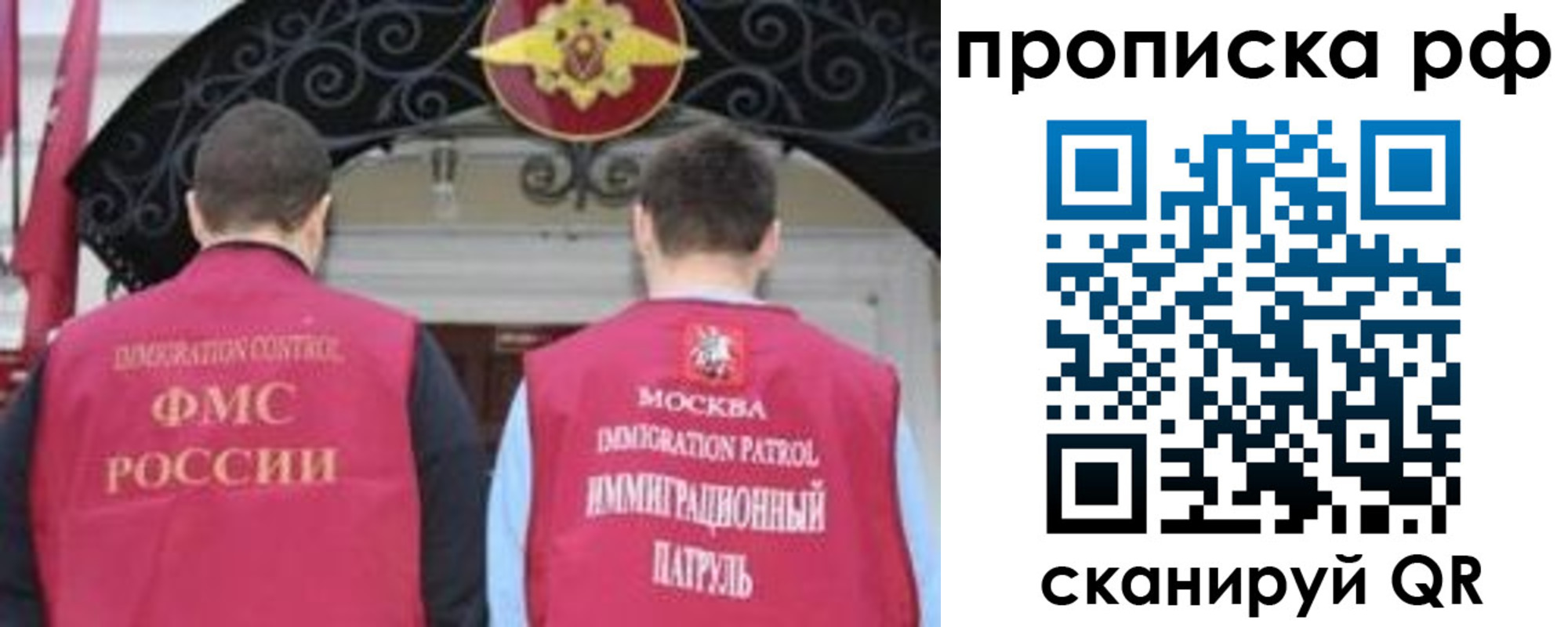 пропишу в квартире в Старой Купавне