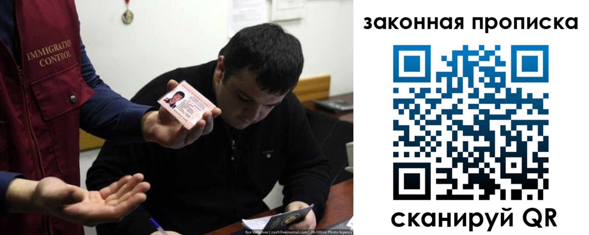 временная регистрация недорого в Старой Купавне