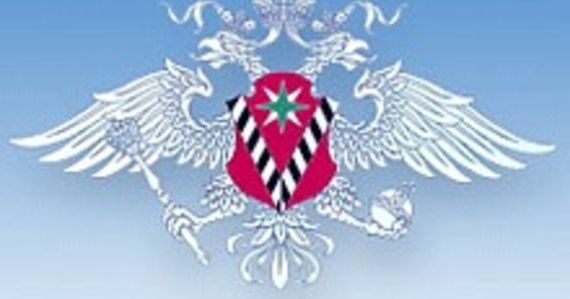 прописка в Старой Купавне